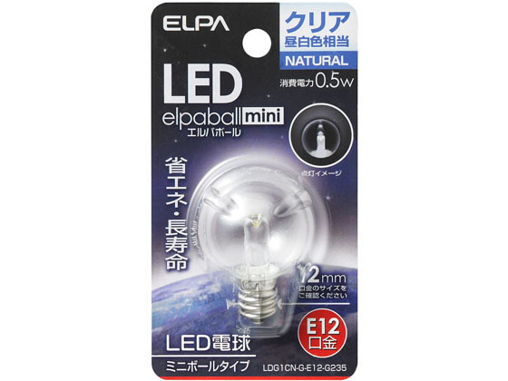 朝日電器 LED電球G30形 E12クリア昼白 LDG1CN-G-E12-G235