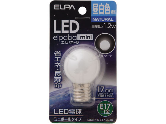 朝日電器 LED電球G30形 E17昼白色 LDG1N-G-E17-G240