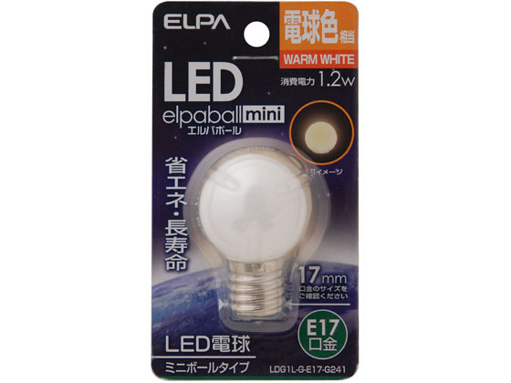 朝日電器 LED電球G30形 E17電球色 LDG1L-G-E17-G241