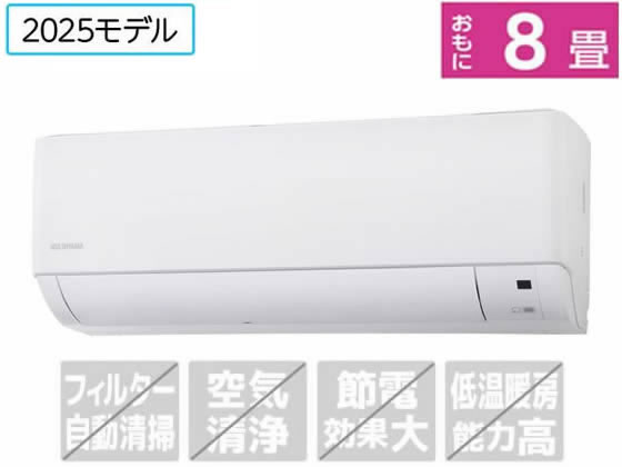 アイリスオーヤマ 【配送のみ・工事なし】8畳向け 冷暖房エアコン IHF-2509G アイリスオーヤマ 【配送のみ・工事なし】8畳向け 冷暖房エアコン IHF-2509G
