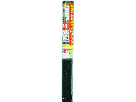 Dio クラウンネット 24メッシュ 91cm×2m ブラック 120234