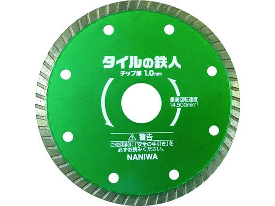 ナニワ タイルの鉄人 105×1.0 EW-4251 ナニワ タイルの鉄人 105×1.0 EW-4251