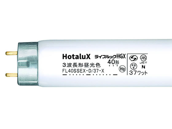 【新品】Hotalux 40形 37ワット 白色 17本まとめ売り 家電 Hotalux 40形 37ワット 白色 17本まとめ売り