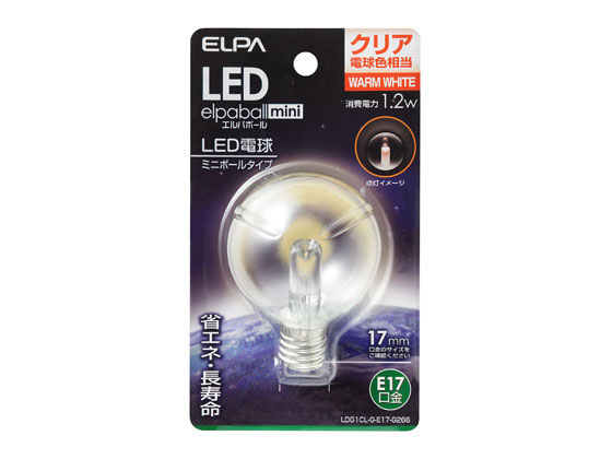 朝日電器 LED電球G50形 E17クリア電球 LDG1CL-G-E17-G266