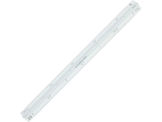 ステッドラー 三角スケールアルミ製ポケット型建築士用15cm 987 15-13