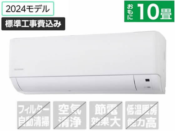 アイリスオーヤマ 【標準工事付】10畳向け 冷暖房エアコン airwill エアウィル IHF-2808G アイリスオーヤマ 【標準工事付】10畳向け 冷暖房エアコン airwill エアウィル IHF-2808G