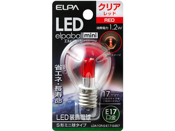 朝日電器 LED電球S形 E17赤色 LDA1CR-G-E17-G457