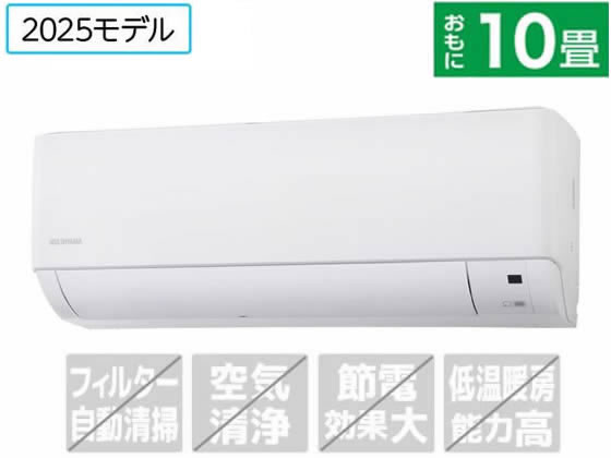 アイリスオーヤマ 【配送のみ・工事なし】10畳向け 冷暖房エアコン IHF-2809G アイリスオーヤマ 【配送のみ・工事なし】10畳向け 冷暖房エアコン IHF-2809G