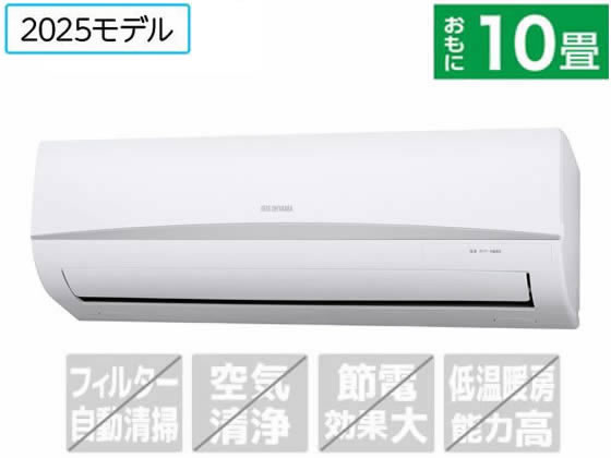アイリスオーヤマ 【配送のみ・工事なし】10畳向け 冷暖房エアコン IRA-2806R アイリスオーヤマ 【配送のみ・工事なし】10畳向け 冷暖房エアコン IRA-2806R
