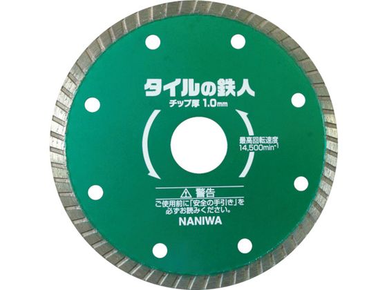 ナニワ タイルの鉄人 105×1.2 EW-4261 ナニワ タイルの鉄人 105×1.2 EW-4261