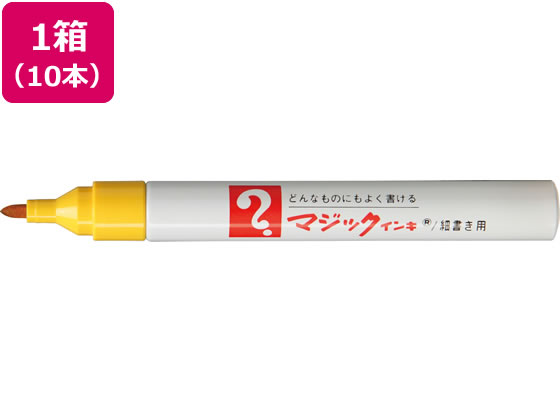 寺西 マジックインキ No.500 細書 黄 10本 M500-T5