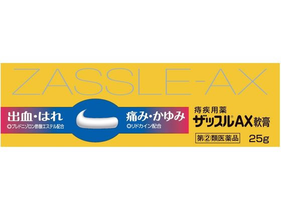 中外医薬生産 ザッスルAX軟膏 25g【指定第2類医薬品】