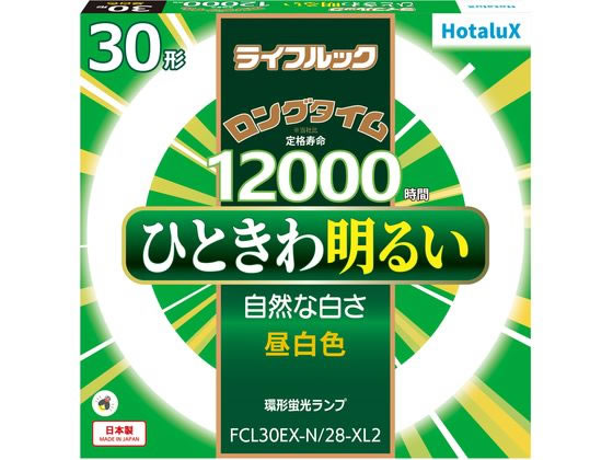 ホタルクス ライフルック 30形 昼白色 FCL30EX-N 28-XL2