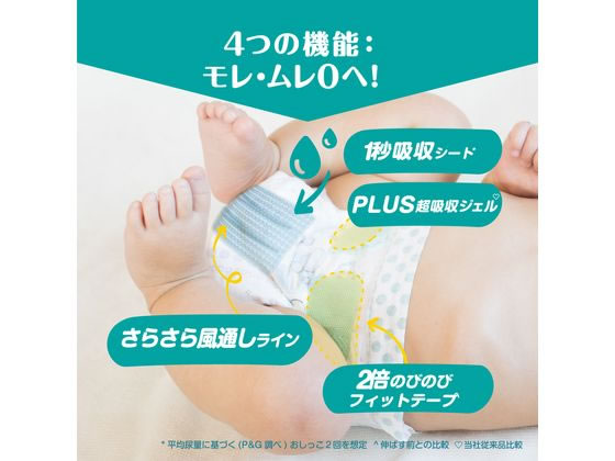 セット販売》 P&G パンパース さらさらケア パンツ メガジャンボ