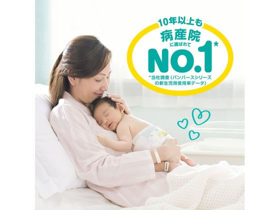 P&G パンパース さらさらケア テープ スーパージャンボ M 52枚が