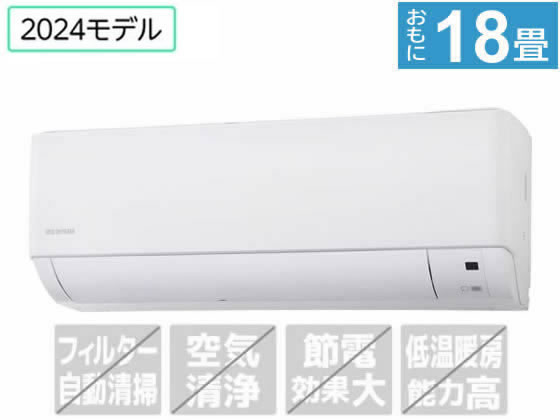 アイリスオーヤマ 【配送のみ・工事なし】18畳向け 冷暖房エアコン airwill エアウィル IHF-5608G アイリスオーヤマ 【配送のみ・工事なし】18畳向け 冷暖房エアコン airwill エアウィル IHF-5608G