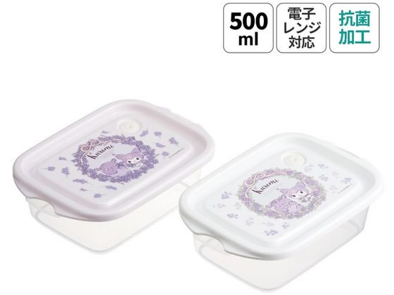 スケーター 抗菌 シールボックス M 2個 クロミ フラワーリース FCN2WAG