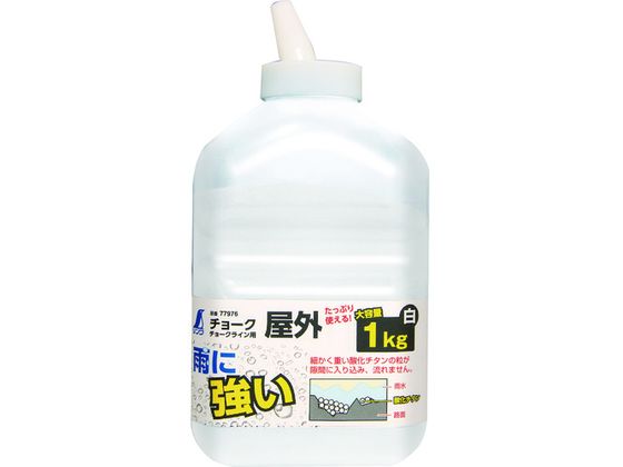 シンワ チョークライン用屋外チョーク1Kg白 77976 シンワ チョークライン用屋外チョーク1Kg白 77976