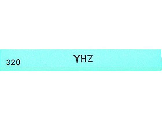 チェリー 金型砥石 YHZ (20本入) 320# Z46D チェリー 金型砥石 YHZ (20本入) 320# Z46D