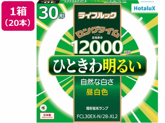ホタルクス ライフルック 30形 昼白色 20本 FCL30EX-N 28-XL2 ホタルクス ライフルック 30形 昼白色 20本 FCL30EX-N 28-XL2