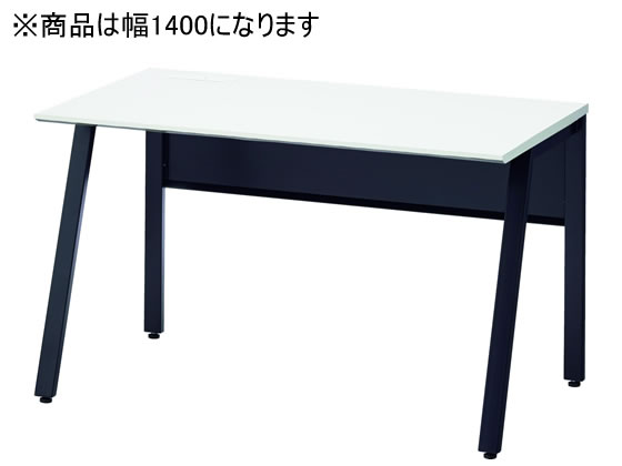 オカムラ ビラージュ VD-Aデスク 平机 W1400 ホワイト ブラック