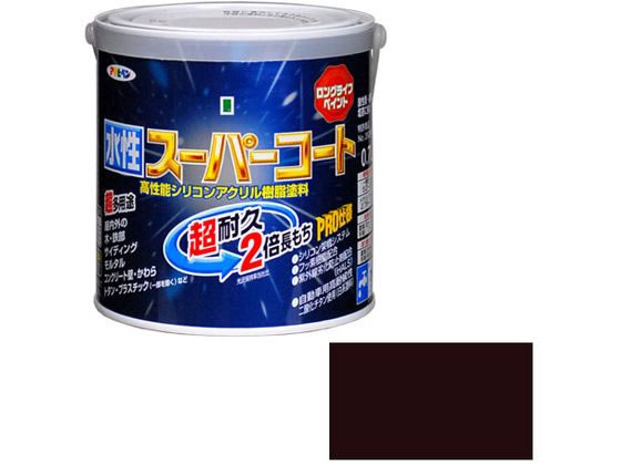 アサヒペン 水性スーパーコート 0.7L こげ茶