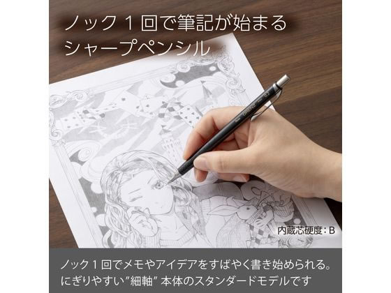 ぺんてる ORENZ(オレンズ)0.2mm ブラック XPP502-RAが431円 通販