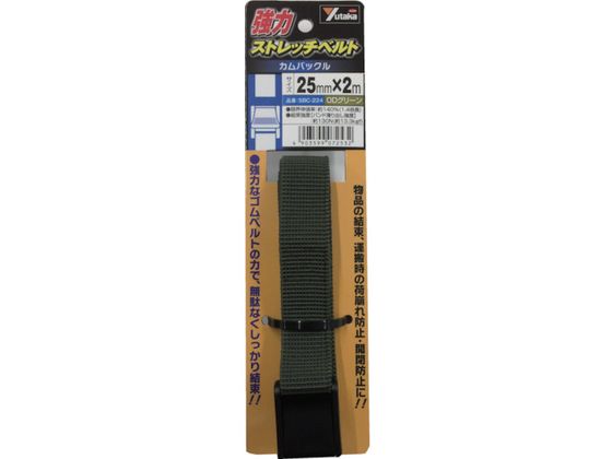 ユタカメイク 強力ストレッチベルト 25mm×2m カムバックル ODグリーン