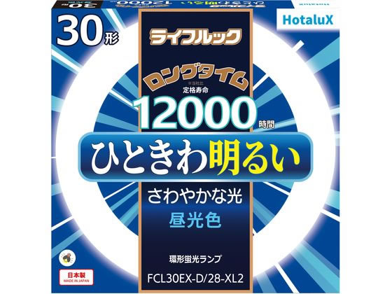 ホタルクス ライフルック 30形 昼光色 FCL30EX-D 28-XL2 ホタルクス ライフルック 30形 昼光色 FCL30EX-D 28-XL2