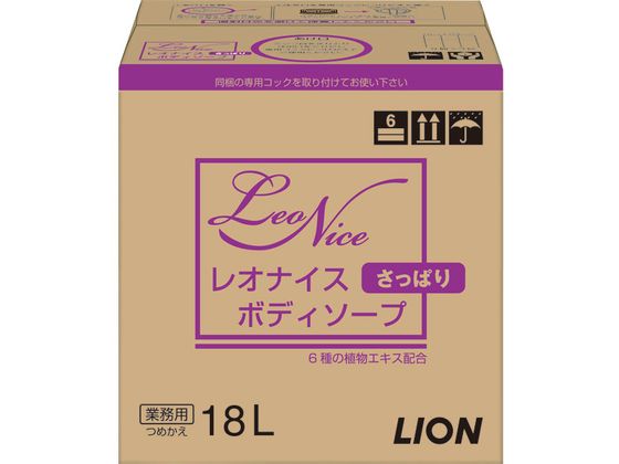 ライオンハイジーン レオナイス さっぱりボディソープ 18L