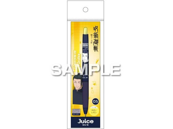 ヒサゴ 呪術廻戦 ジュース ネオンカラー 夏油 傑 HH4552 ヒサゴ 呪術廻戦 ジュース ネオンカラー 夏油 傑 HH4552
