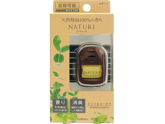 晴香堂 ナチュリエア ミント ユーカリ 3139が737円 ココデカウ