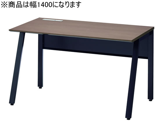 オカムラ ビラージュ VD-Aデスク 平机 W1400 ウォールナット ブラック オカムラ ビラージュ VD-Aデスク 平机 W1400 ウォールナット ブラック