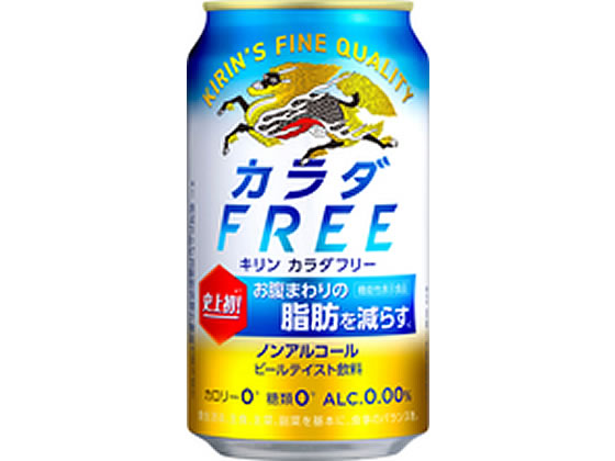 キリンビール カラダFREE 350ml