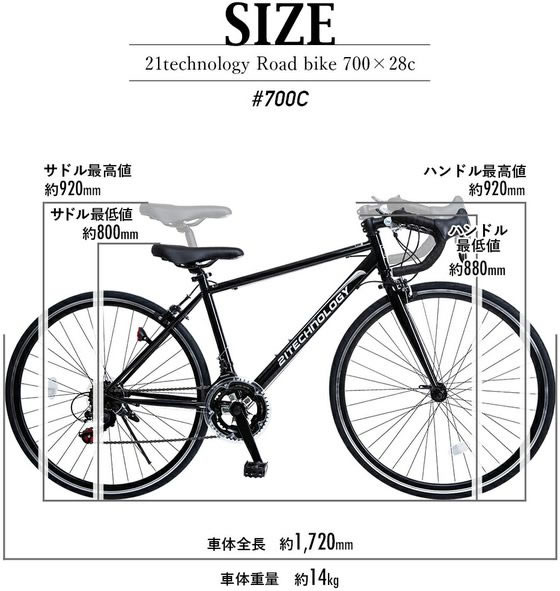 21Technology ロードバイク ブラック 21Technology ロードバイク 700C ブラック 700c-blackが23,799円