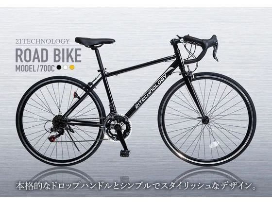 ロードバイク 700c Amazon | 700cロードバイク26.8インチ21/27/30スピードロード