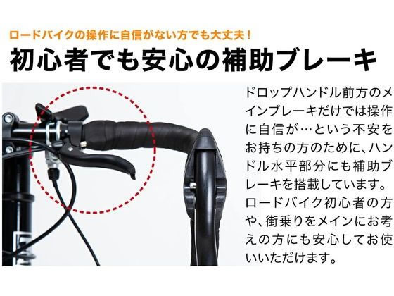 21Technology ロードバイク 700C ホワイト 700c-whiteが23,799円 通販