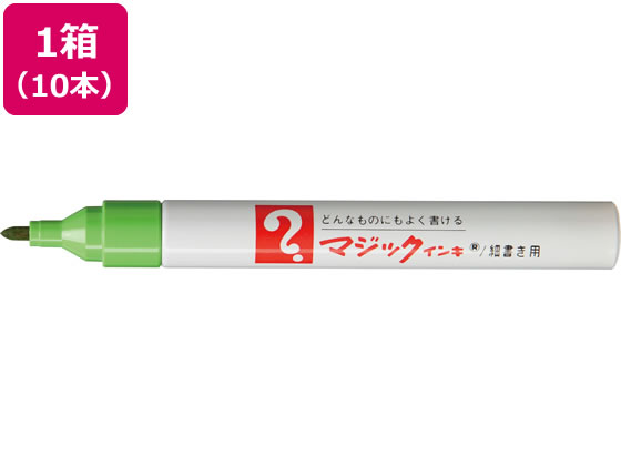 寺西 マジックインキNO.500細字 黄緑 10本 M500-T9 寺西 マジックインキNO.500細字 黄緑 10本 M500-T9