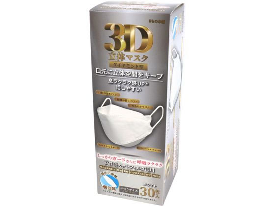 ●ふつうサイズ●約２０５ｍｍ×８０ｍｍ●成分（材質）：本体部：ポリプロピレン、耳ひも部：ポリウレタン・ポリエステル、ノーズフィッター：ポリエチレン●注文単位：１箱