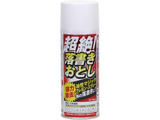 ?森コーキ 超絶!落書きおとしスプレー 200ml TU-111