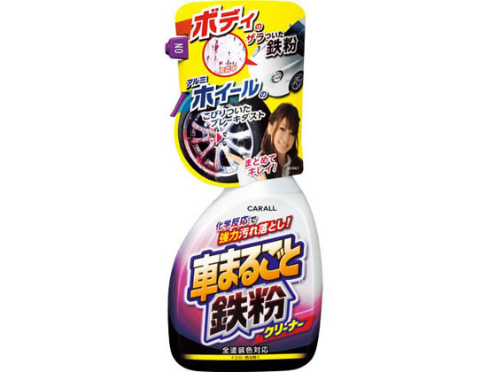 晴香堂 車まるごと鉄粉クリーナー 2069