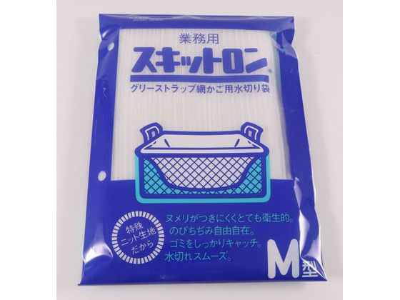 窪田 水切袋グリストラップスキットロンM普通目10枚入 426134