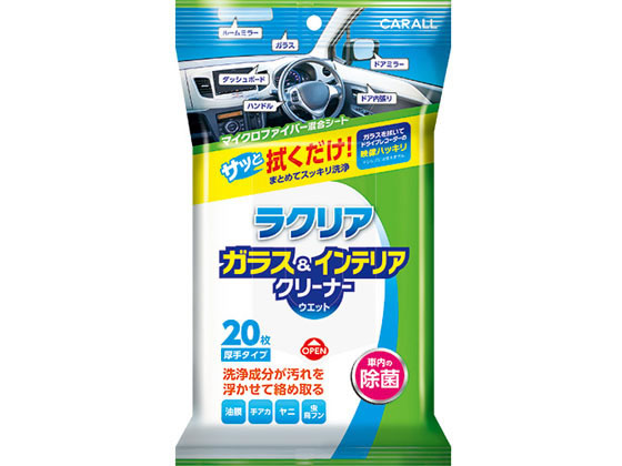 晴香堂 ラクリア ガラス&インテリアクリーナーウエット 2121