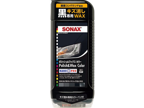 ソナックス ポリッシュ&ワックスカラー ブラック500 296100