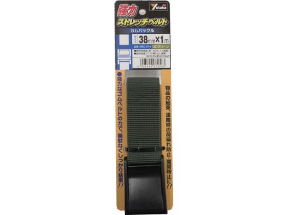 ユタカメイク 強力ストレッチベルト 38mm×1m カムバックル ODグリーン