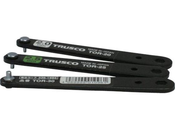 TRUSCO 薄型オフセットレンチセット 3本組 TOR-2030 TRUSCO 薄型オフセットレンチセット 3本組 TOR-2030
