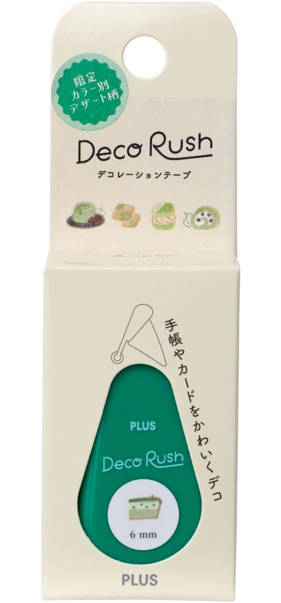 ❤️限定❤️【新品】デコラッシュカラー別デザート柄グリーンオレンジ