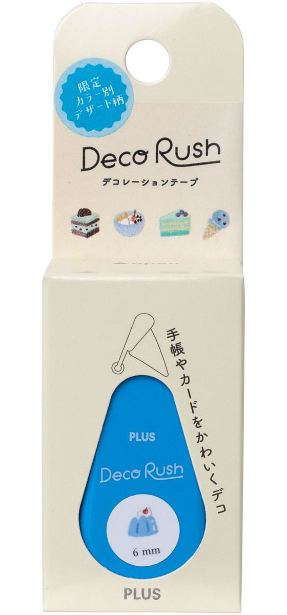 プラス デコラッシュ 6mm カラー別デザート DC-060LM-1 ブルー 51815