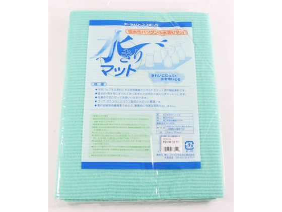 ボンスター販売 水切マット(セルローズ)大グリーン 093019