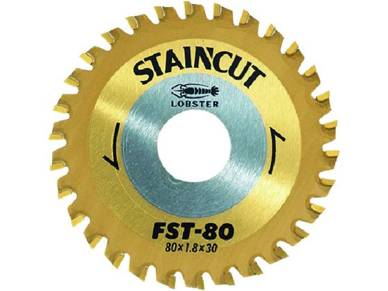 エビ ステンカット 80mm FST80 エビ ステンカット 80mm FST80